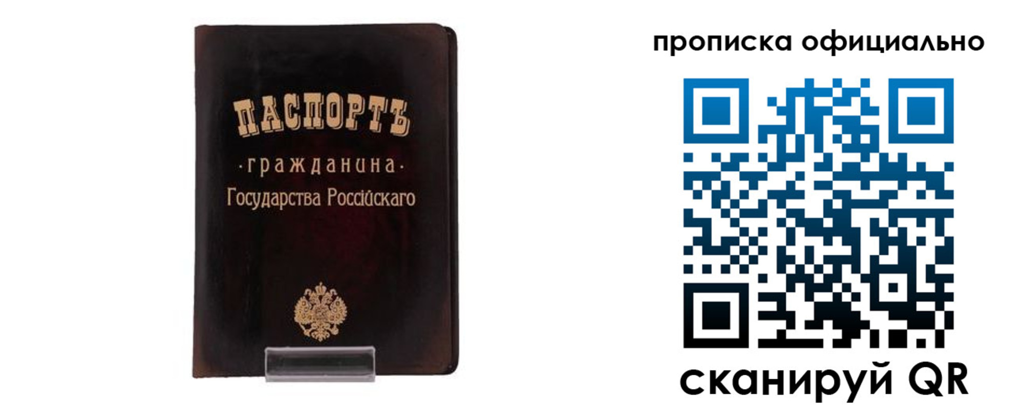 регистрация для дет. сада в Владимире