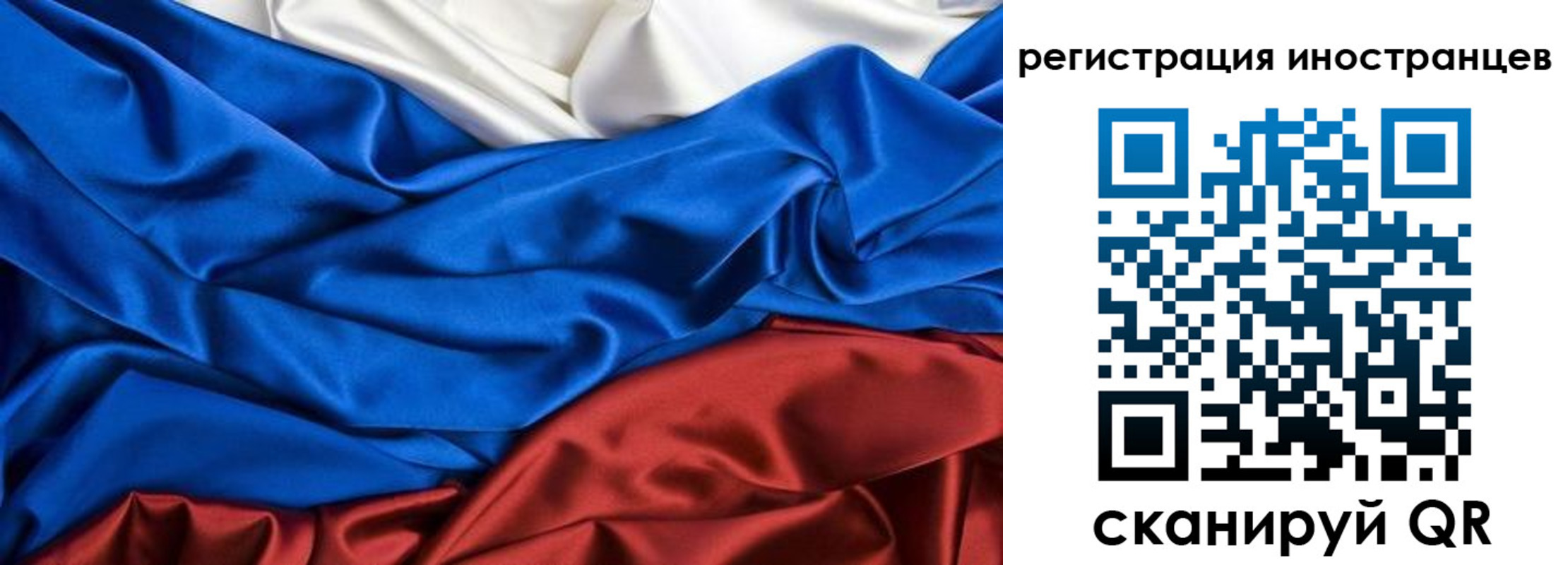 временная прописка в Владимире