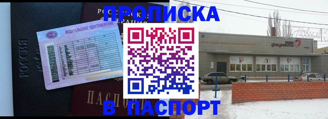 временная регистрация госуслуги в Владимире