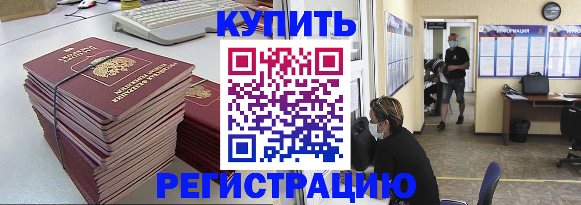 прописка поиск в Владимире