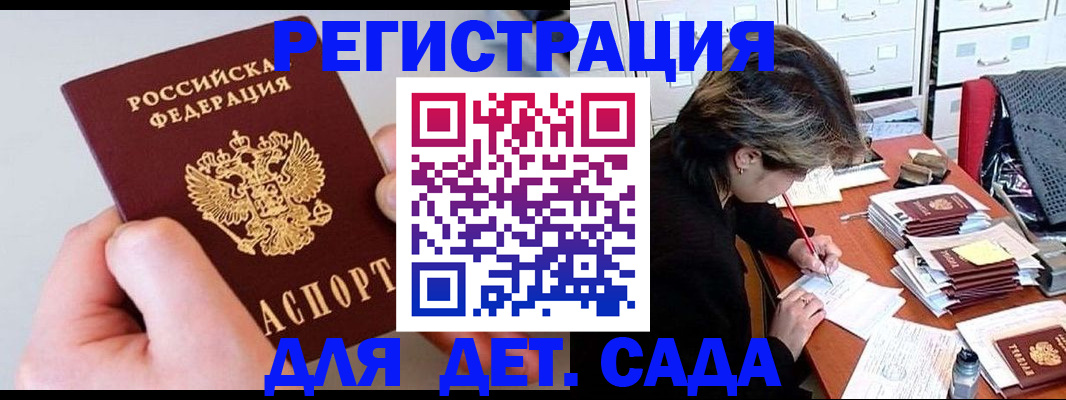 пропишу в квартире в Владимире